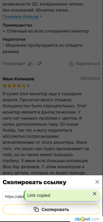 Окно переполнения области задач._250908131858.png