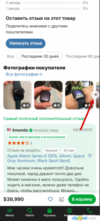 Окно переполнения области задач._250919094421.png