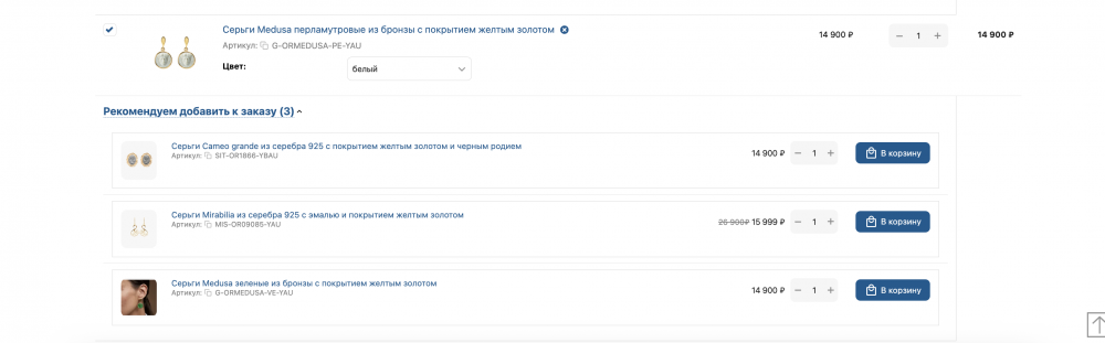 Снимок экрана 2025-09-02 в 18.20.19.png