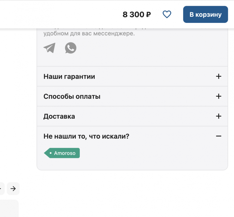 Снимок экрана 2025-09-05 в 14.22.59.png