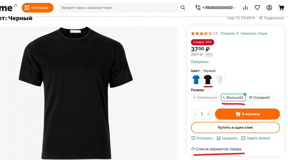 Знімок екрана 2025-09-08 180301.png