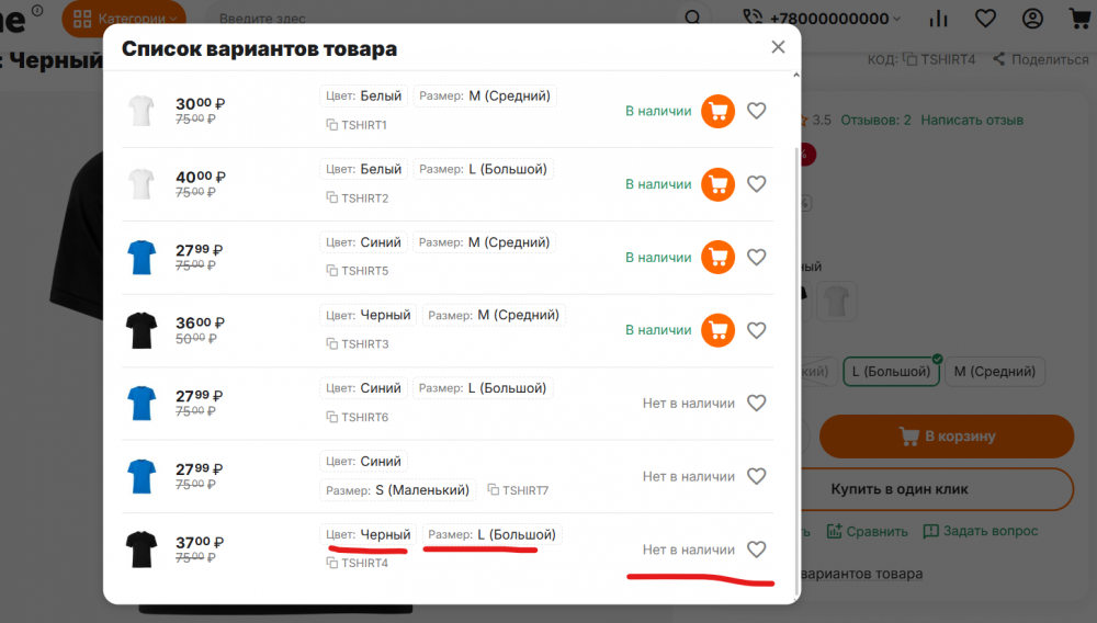 Знімок екрана 2025-09-08 180334.png