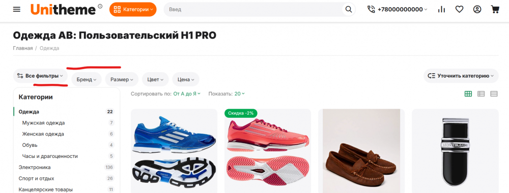 Знімок екрана 2025-09-09 081204.png