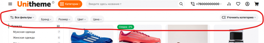 Знімок екрана 2025-09-09 081225.png