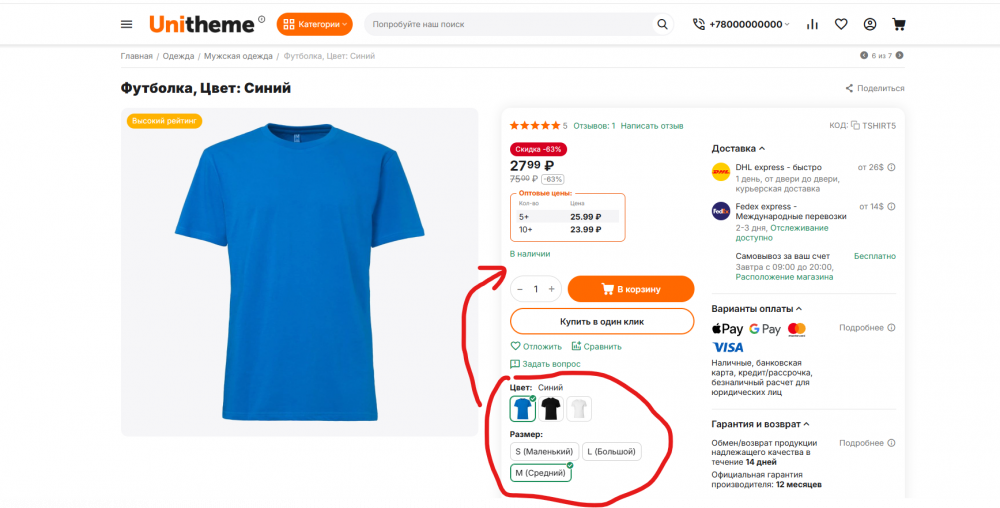 Знімок екрана 2025-09-09 111214.png