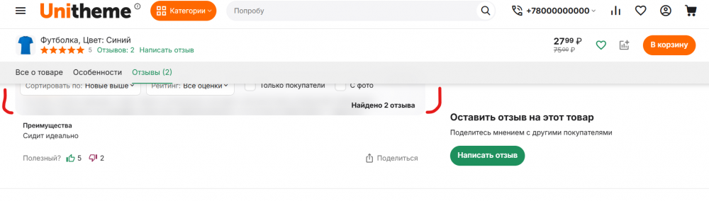 Знімок екрана 2025-09-09 123422.png