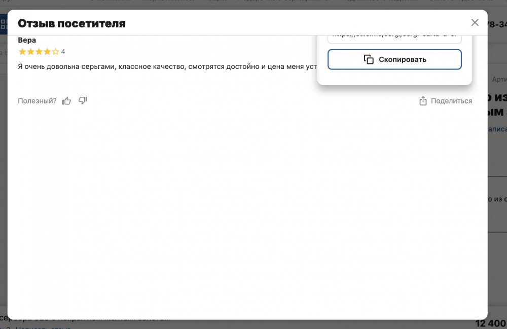Снимок экрана 2025-09-19 в 07.58.00.png