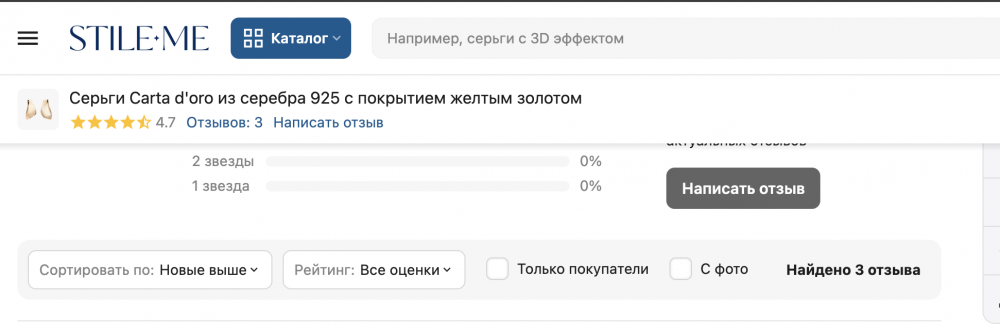 Снимок экрана 2025-09-19 в 08.00.26.png