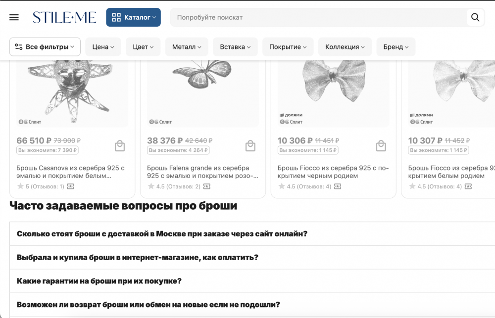 Снимок экрана 2025-09-21 в 19.32.02.png