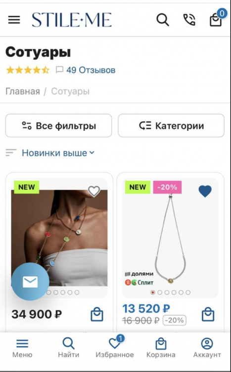 Снимок экрана 2025-10-01 в 10.27.54.png