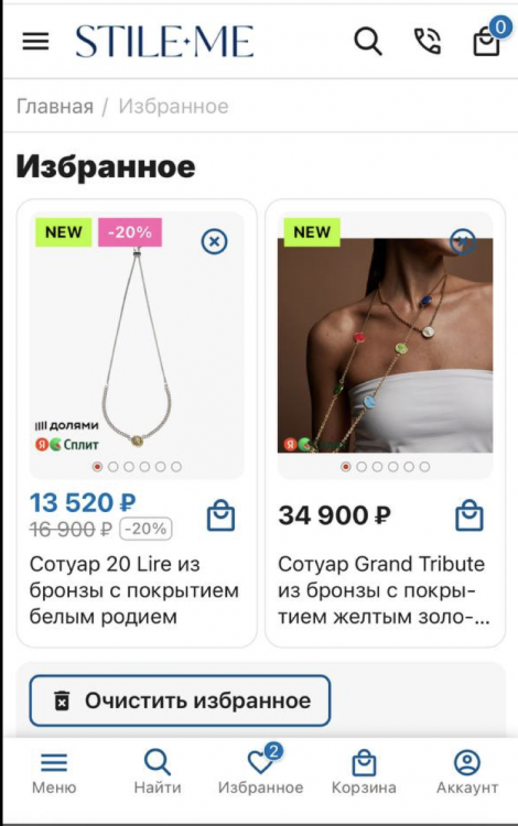 Снимок экрана 2025-10-01 в 10.29.26.png