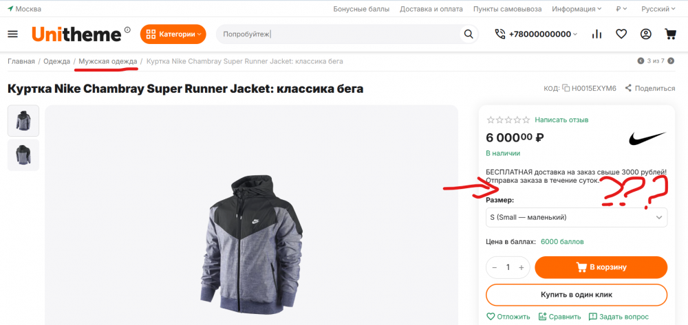 Знімок екрана 2025-10-03 163311.png