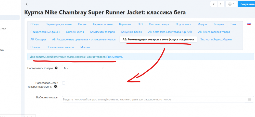 Знімок екрана 2025-10-03 164359.png