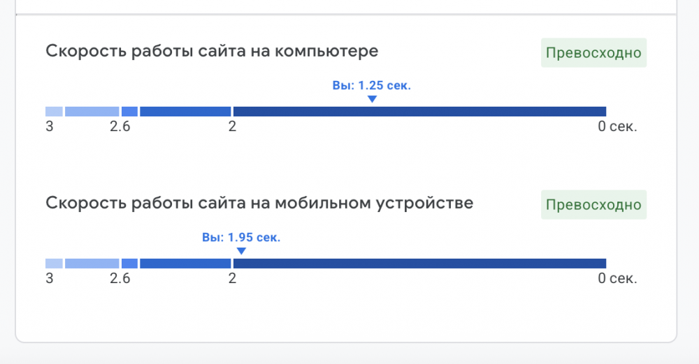 Снимок экрана 2025-10-04 в 11.13.29.png
