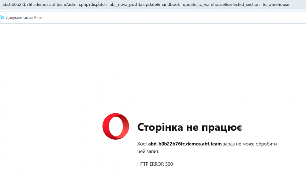 Знімок екрана 2025-10-06 104906.png