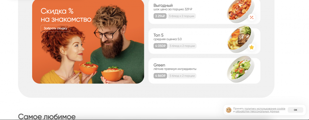 Снимок экрана 2025-10-09 в 14.43.24.png