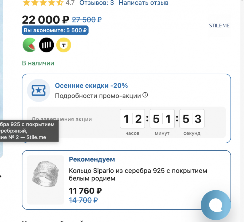 Снимок экрана 2025-10-26 в 11.08.07.png