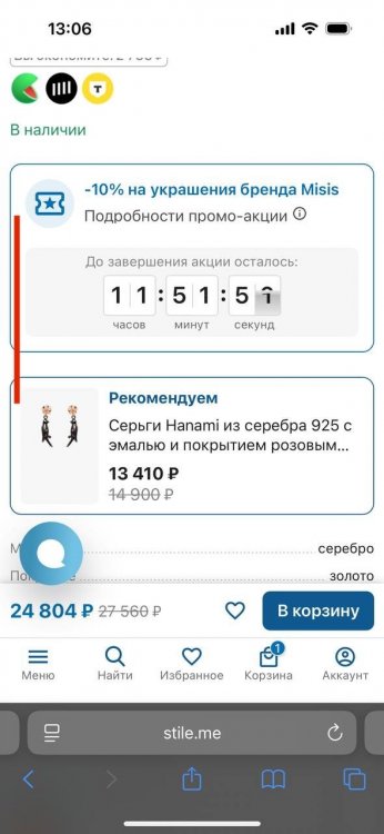 photo_2025-10-04 13.09.16.jpeg