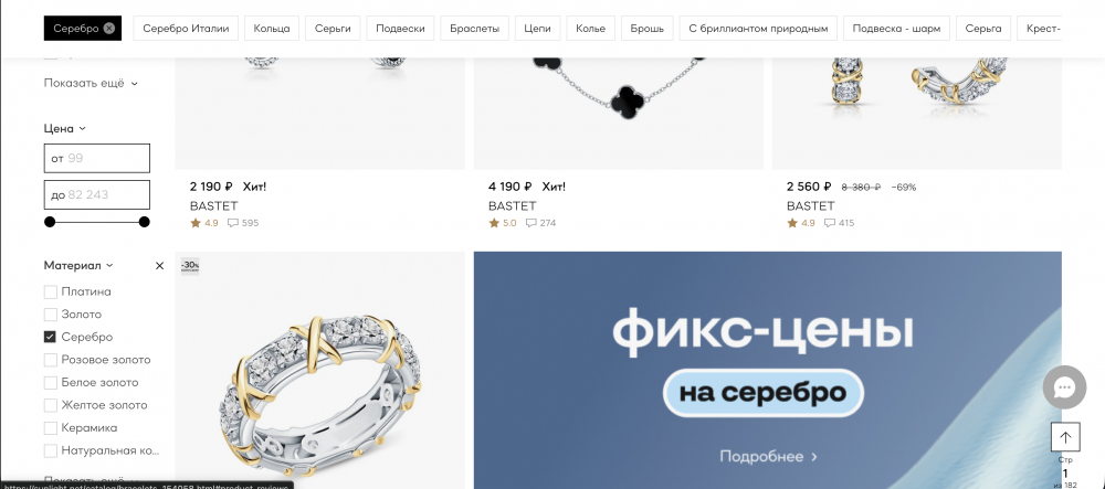 Снимок экрана 2025-11-30 в 11.42.00.png