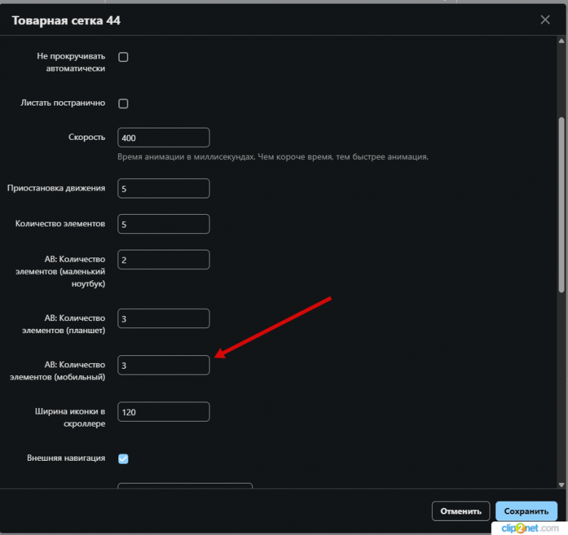 Окно переполнения области задач._251218130511.png