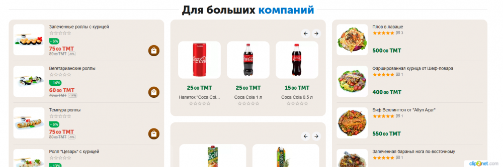 Окно переполнения области задач._251218130820.png