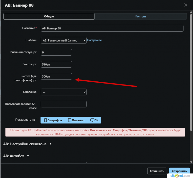 Окно переполнения области задач._251218152941.png
