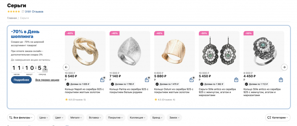 Снимок экрана 2025-12-02 в 12.49.10.png