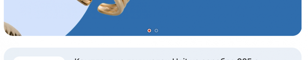 Снимок экрана 2025-12-03 в 19.45.18.png