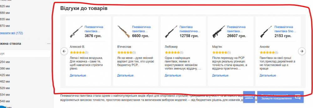 Знімок екрана 2025-12-23 085242.png