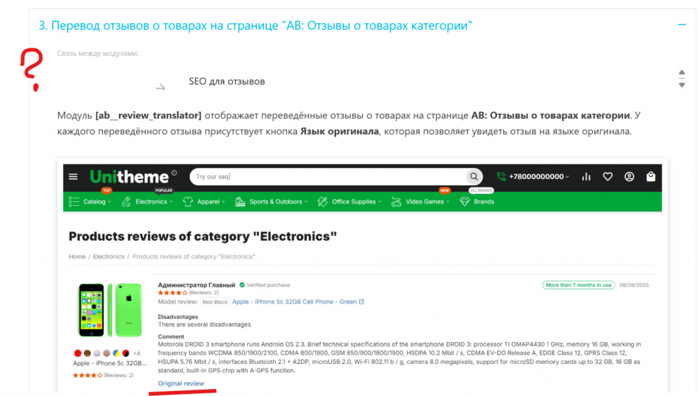 Знімок екрана 2025-12-23 085411.png