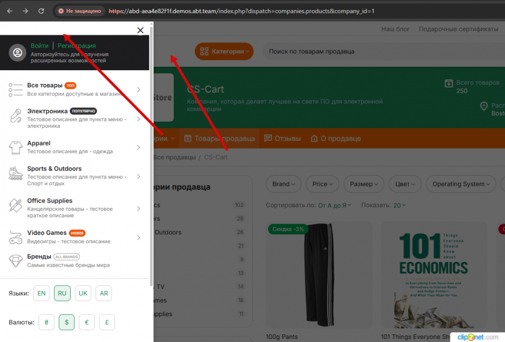 Окно переполнения области задач._260130102100.png