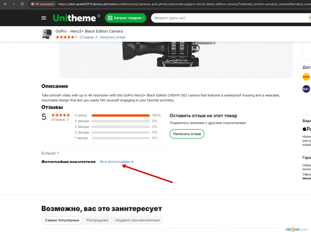 Окно переполнения области задач._260130102442.png