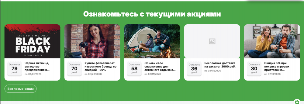 Снимок экрана 2026-01-13 в 22.33.31.png