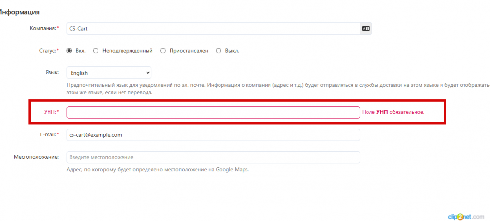 Окно переполнения области задач._260204103946.png