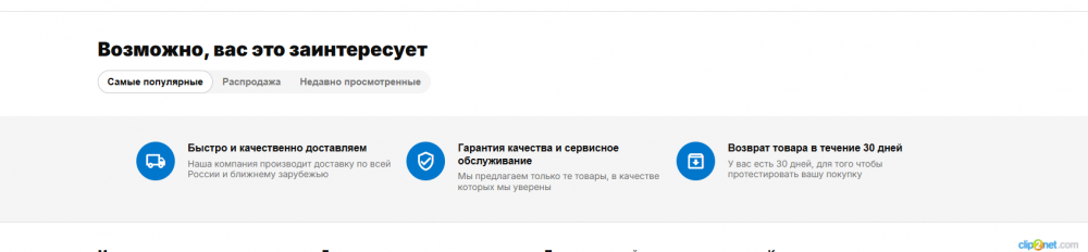 Окно переполнения области задач._260205174913.png