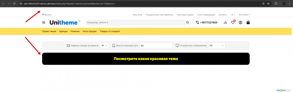 Окно переполнения области задач._260206105841.png