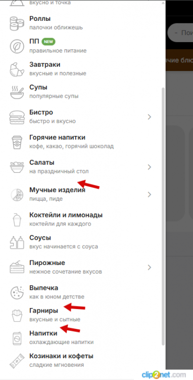 Окно переполнения области задач._260207180150.png