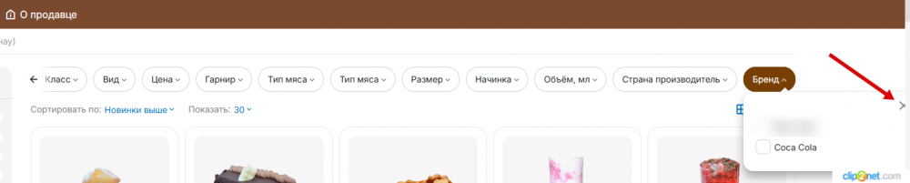 Окно переполнения области задач._260209110716.png