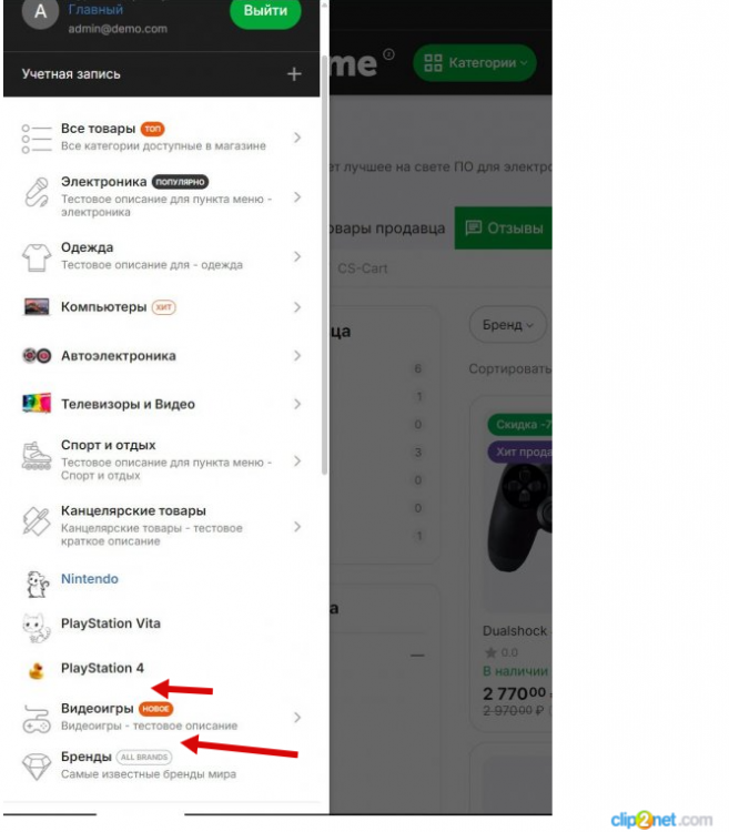 Окно переполнения области задач._260209141205.png