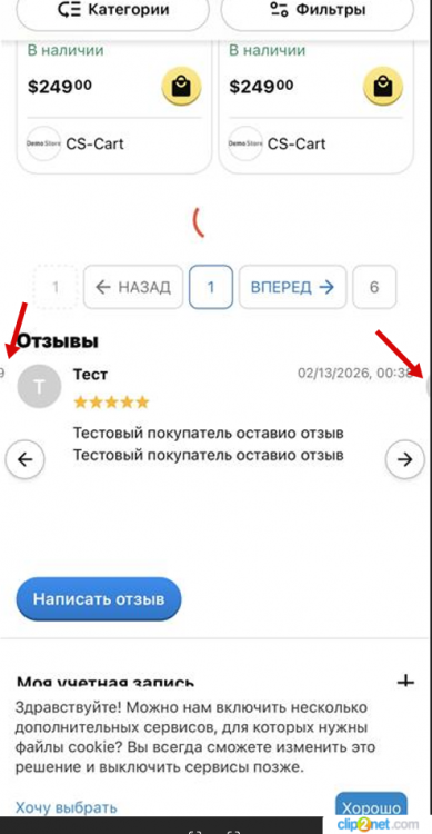 Окно переполнения области задач._260213134654.png