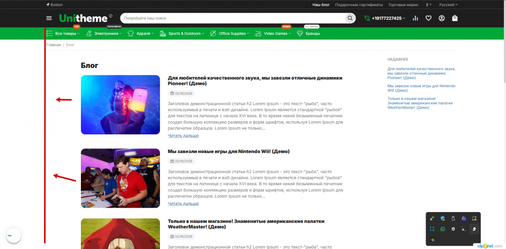 Окно переполнения области задач._260219093334.png