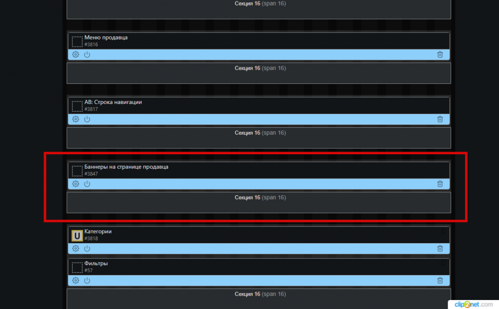 Окно переполнения области задач._260224143826.png