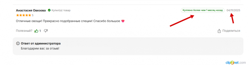 Окно переполнения области задач._260224171001.png