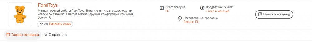 Снимок экрана 2026-02-03 154224.png