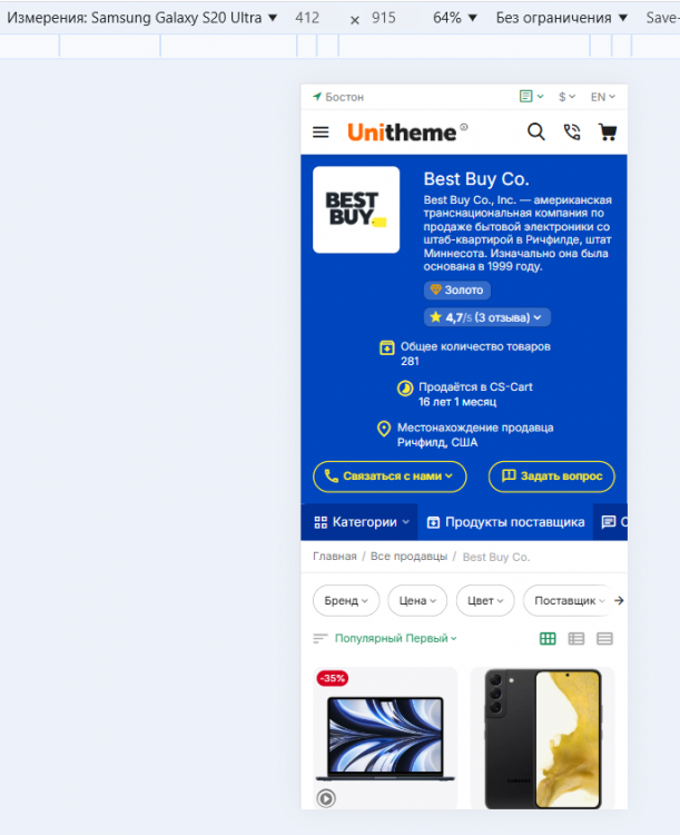 Снимок экрана 2026-02-03 172838.png