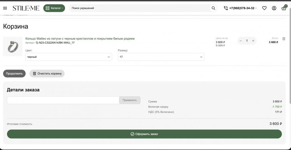 Снимок экрана 2026-02-10 в 13.13.00.png