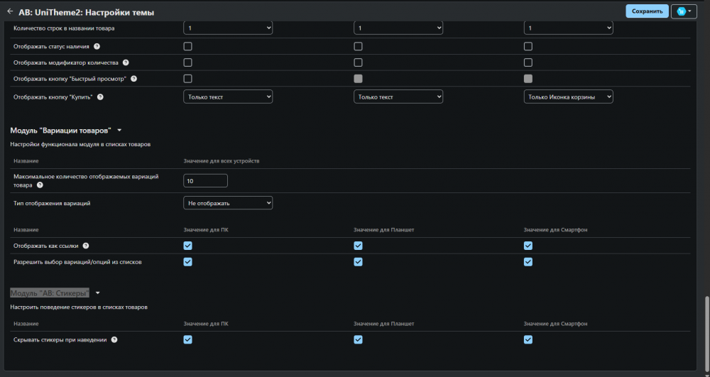 Снимок экрана 2026-02-12 171312.png