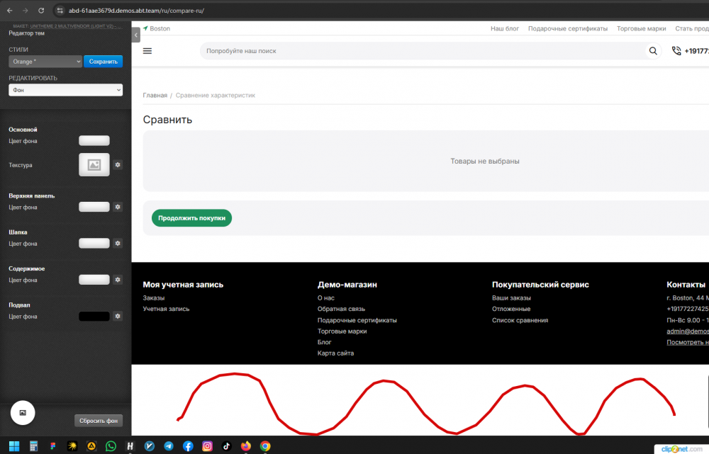 Окно переполнения области задач._260316135007.png