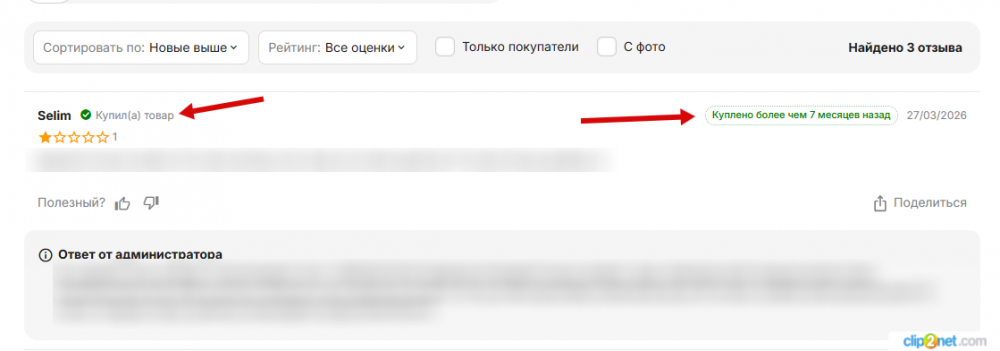 Окно переполнения области уведомлений._260327150838.png