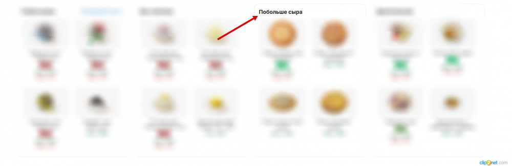 Окно переполнения области уведомлений._260331172333.png